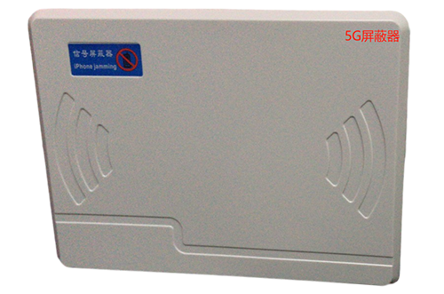 抚州经济型移动通信干扰器7路