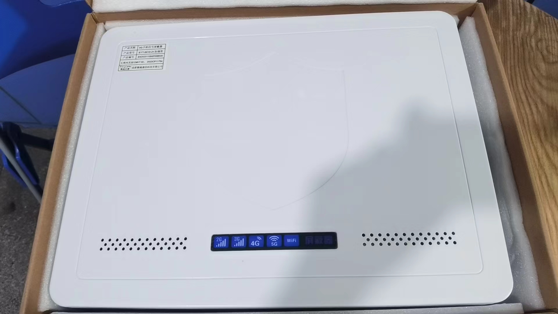  抚州内置21路移动通信干扰器