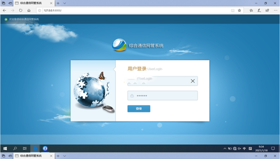  抚州无线通信对讲调度网管系统