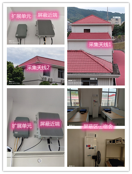  抚州某武警部队宿舍屏蔽案例（数字信令级）