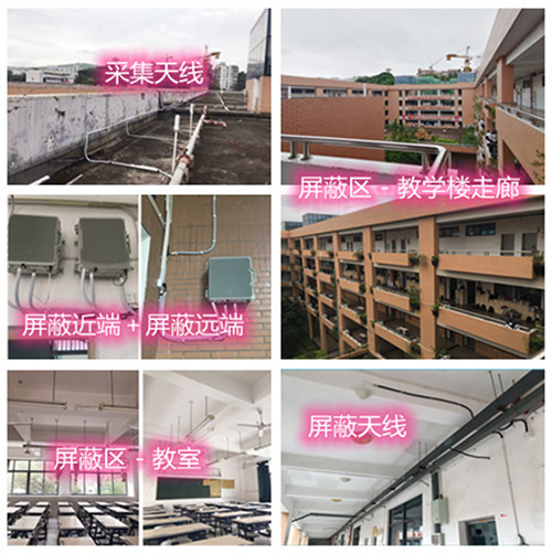  抚州某中学考场屏蔽案例（数字信令级）